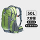 ALPINT MOUNTAIN埃爾蒙特50L登山包徒步旅行背包男士大容量雙肩包戶(hù)外輕便旅行包
