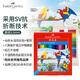 輝柏嘉（Faber-castell）彩鉛水溶性彩色鉛筆繪畫(huà)套裝畫(huà)畫(huà)工具兒童禮物48色+50孔筆簾美術(shù)寫(xiě)生