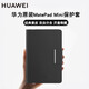 華為（HUAWEI）Matepad Mini 8.8英寸原裝智能皮套 翻蓋皮套平板磁吸保護套分體式保護殼智能休眠官方原廠(chǎng)專(zhuān)用 華為matepad Mini智能皮套【曜石黑】