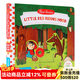 正版 英文原版繪本 First Stories BUSY系列 童話(huà)篇 Little Red Hood