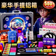 創(chuàng  )意豬兒童魔術(shù)道具套裝禮盒變魔法袋玩具男孩10歲新年禮物晚會(huì )表演斗篷 【月光寶盒】500種魔術(shù)效果+加大道具+手提收納箱