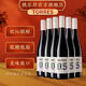 桃樂(lè )絲（Torres）【官方旗艦店】歡沁脫醇紅葡萄酒原瓶進(jìn)口 半甜紅酒2024年8月批次 6支裝