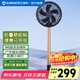 艾美特（AIRMATE）電風(fēng)扇落地扇便攜小型折疊電扇小風(fēng)扇廚房宿舍辦公桌面迷你無(wú)線(xiàn)露營(yíng)戶(hù)外大風(fēng)力輕音丨風(fēng)扇踏青放價(jià) 5葉10寸D20藍16小時(shí)續航夜燈8檔遙控搖頭