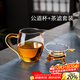 高茗日式公道杯玻璃茶具分茶器帶茶漏一體泡茶杯高端公杯茶海茶漏套裝 金色把公杯+茶漏400ml