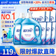 藍月亮深層潔凈洗衣液薰衣草香2.75kg*2+1kg*3袋+500g*3袋除螨 強效去污