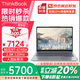 ThinkPad聯(lián)想ThinkBook 14+/16+ 銳龍版可選2025補貼20%高性能輕薄本商務(wù)辦公大學(xué)生設計師手提筆記本電腦 14 R7-8745H 32G 1T 2.8K定制 高色域超清屏 人