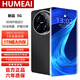 HUMEAI手機1TB超大內存9800mAh快充長(cháng)續航驍龍888學(xué)生電競老人AI智能拍照 抗摔防水 補貼25%全新 黑色 16GB運行+1TB (1024GB)內存 官方標配
