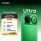華為（HUAWEI）nova 15 Ultra 麒麟9系芯片 前后紅楓影像 鴻蒙AI 超動(dòng)態(tài)臻彩護眼屏鴻蒙智能官方正品華為手機 帶感綠 12GB+512GB全網(wǎng)通