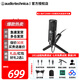 鐵三角（Audio-technica）鐵三角atr2500X-USB電容麥克風(fēng)手機話(huà)筒專(zhuān)業(yè)電腦錄音設備套裝主播雪怪type-c 鐵三角ATR2500-X麥克風(fēng)標配送耳塞