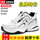 里奇.喬丹   RICKY JORDAN特大碼男鞋冬季加絨棉鞋休閑皮面透氣運動(dòng)鞋男軟底輕便減震跑步鞋 QD2266白色【皮面款】 40