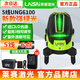 萊賽激光（LAISAI）最新款綠光5線(xiàn)6點(diǎn)水平儀UNG6100高精度戶(hù)外強光細線(xiàn)爆閃紅外線(xiàn) 萊賽綠光5線(xiàn)6點(diǎn)UNG6100單電 萊賽正品 假一賠十【下單送運費險】