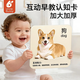 兔蜀蜀早教認知卡片寶寶動(dòng)物看圖識物啟蒙嬰幼兒童識字認字顏色6盒玩具