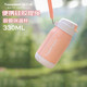 特百惠（Tupperware）CC保溫杯330ML帶吸管男女學(xué)生兒童便攜水杯子圣誕禮物 晨光粉
