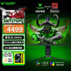 ANTGAMER螞蟻電競27英寸2K450Hz電競顯示器 第二代氧化物 10Bit HDR600 GTG1ms 永劫無(wú)間游戲屏ANT275PQ 27英寸/2K原生450Hz/二代HMO氧化物技術(shù)