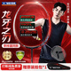 威克多（VICTOR）羽毛球拍勝利全碳進(jìn)攻龍牙之刃TK-RYUGA 火焰紅李梓嘉同款4U 空拍