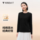 拇指白小T秋冬長(cháng)袖T恤女士純棉男女同款百搭女裝上衣秋裝打底衫 女款-墨黑 M