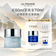 萊珀妮（La Prairie）保濕緊膚面膜50ml護膚品禮盒補水保濕圣誕節圣誕節禮物送女生