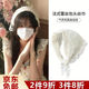 梵昇昱發(fā)箍頭巾一體三角巾包頭方巾田園風(fēng)小清新發(fā)飾沙灘發(fā)帶蕾絲花邊 白色蕾絲頭巾【頭箍款】