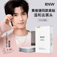 如薇（RNW）去黑頭鼻貼膜5組10片免撕拉面膜導出精華液粉刺草莓鼻收縮毛孔