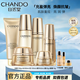 自然堂（CHANDO）旗艦正品護膚品套裝金松露補水保濕緊致抗皺修護送女友七夕禮物 6件套：洗+水+乳+霜+精+眼霜【刮碼發(fā)貨】