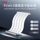 魔羯（MOGE）PCIE 5.0延長(cháng)線(xiàn)PCIE x16轉接線(xiàn)90度豎裝顯卡延長(cháng)線(xiàn)pcie5.0無(wú)損15CM鏈接ATX機箱升級白色 MC589915