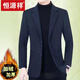 恒源祥休閑西服男士外套韓版修身中年商務(wù)小西裝春秋季單件百搭上衣男潮 藏青色加絨 純色 加厚 L 175 適合115-130斤