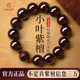花開(kāi)云朵天然金星印度小葉紫檀手串男士官方旗艦店貔貅手鏈馬年本命年禮物 【招財貔貅】金星老料（傳承禮盒） 珠徑約20MM-沉水級