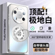 艾派客適用華為Mate80Promax手機殼磨砂玻璃磁吸旋轉支架自帶鏡頭膜全包圍防摔散熱保護套簡(jiǎn)約男女新款外 【極地白】360°旋轉支架-自帶鏡頭膜-拒絕指紋 華為mate80Promax