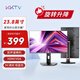 KKTV23.8英寸顯示器  IPS高清 內置音響　旋轉升降底座 廣色域  微邊框 辦公影娛液晶電腦屏幕 KE24FI