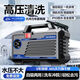 嵐曠 LANK ERA洗車(chē)機高壓水槍沖洗噴槍家用清洗機洗車(chē)泵插電220V洗地神器全套 【套二】升壓長(cháng)水槍+15m防爆管+泡沫壺 轉子純銅電機商用增壓水泵便攜式洗紅薯洗車(chē)槍洗地機