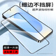 貝爾金適用三星s24ultra鋼化膜s24s24+全屏防爆galaxy超聲波指紋解鎖S25 黑邊鉆石膜8k超清1片丨超聲波指紋秒解加倍爽滑 三星Galaxy S24 Ultra