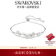 施華洛世奇新年禮物Constella手鏈手鐲女輕奢送女友閨蜜老婆女 白色 5705618