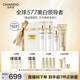自然堂（CHANDO）雪肌美白套裝 577持證美白淡斑保濕緊致水乳護膚品禮物送老婆 雪肌追光美白煥顏三件套禮盒