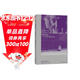 走近費曼叢書(shū)·費曼講演錄：一個(gè)平民科學(xué)家的思想