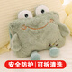 鴻辰熱水袋暖手寶暖寶寶充電防爆熱敷暖腹女生姨媽神器可拆洗可愛(ài) 綠色青蛙【套袋+絲光熱水袋】