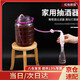 首力家用抽酒器抽水管自吸虹吸管白酒葡萄酒多功能過(guò)濾器釀酒吸酒工具