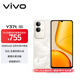 vivo Y37t 8GB+128GB 日照金山 6000mAh五年長(cháng)壽大電池 SGS五星抗摔認證 長(cháng)輩功能 5G手機