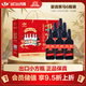 永豐牌 北京二鍋頭 出口小方瓶 黑馬 清香型白酒42度純糧 500ml*6瓶禮盒