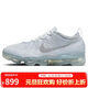 耐克NIKE休閑鞋男氣墊AIR VAPORMAX 2023運動(dòng)鞋DV1678-002灰白42.5