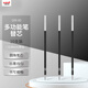 uni三菱（uni）Jetstream系列SXR-80多功能中油筆芯 圓珠筆替芯0.38mm 黑色 10支裝