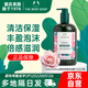 美體小鋪（The Body Shop）玫瑰香氛沐浴露750ml 潔凈嫩膚滋養保濕沐浴乳 豐盈泡沫