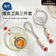 葆氏寶寶輔食工具過(guò)濾篩網(wǎng)嬰兒蒸糕模具打蛋器漏勺不銹鋼料理烘培套裝