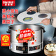 廚仕博電蒸箱 蒸箱商用電蒸籠蒸燉湯蒸菜蒸包子專(zhuān)用鍋大容量蒸包鍋飯店早餐店用電蒸鍋蒸汽爐蒸籠蒸包爐 52CM定時(shí)款|三孔板蒸餃小籠包專(zhuān)用