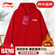 P李寧品牌衛衣男女秋冬款連帽加絨加厚保暖衛衣寬 紅色-LN連帽加絨款 L 110-125 斤