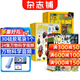 包郵 博物+環(huán)球少年地理+萬(wàn)物雜志組合 2026年1月起訂 雜志鋪全年訂閱 青少年科普百科