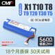 CMP適用于科沃斯X1omni T10 T20 T8 T5Max AIVI Power T9 T30 DX65 DX93 DX96 DBX11掃地機電池 5600mAh-3C認證電芯【質(zhì)保18個(gè)月】