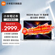 小米（MI）REDMI Book 14 2025 AI輕薄高性能小米筆記本電腦 14英寸超高清屏 新一代酷睿處理器 【煥新版】12代i5/16GB/512GB