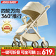 ANGI BABY嬰兒車(chē)四輪萬(wàn)向嬰兒推車(chē)可坐可躺輕便折疊雙向遛娃車(chē)