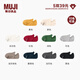 MUJI MUJI 女式 合腳直角 帶提耳 淺口 運動(dòng)船襪短襪襪子 DAF39A4S 黃色 1雙 S (23-25cm/36-40碼)