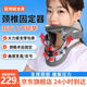 協(xié)愈頸椎術(shù)后固定頸托 醫用固定支具防低頭頸部骨折寰樞椎脫位護具